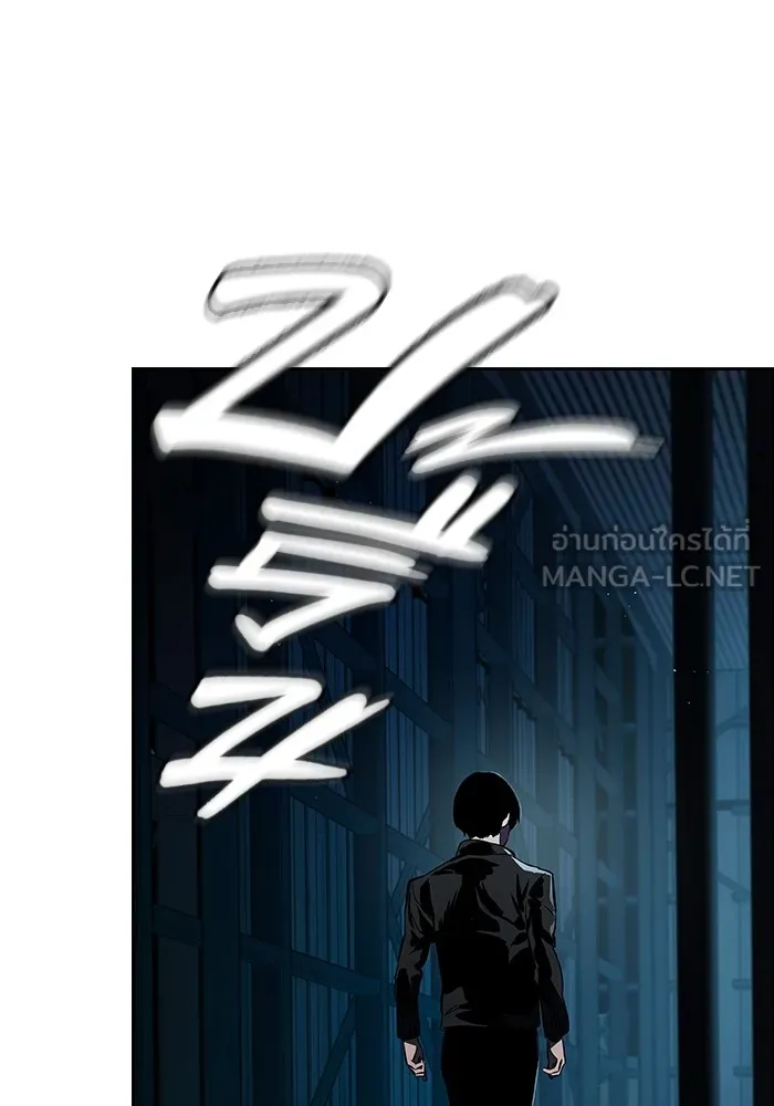 มหาสงครามคนแกร่ง ตอนที่ 1 อิมดาจุน รูปที่ 90