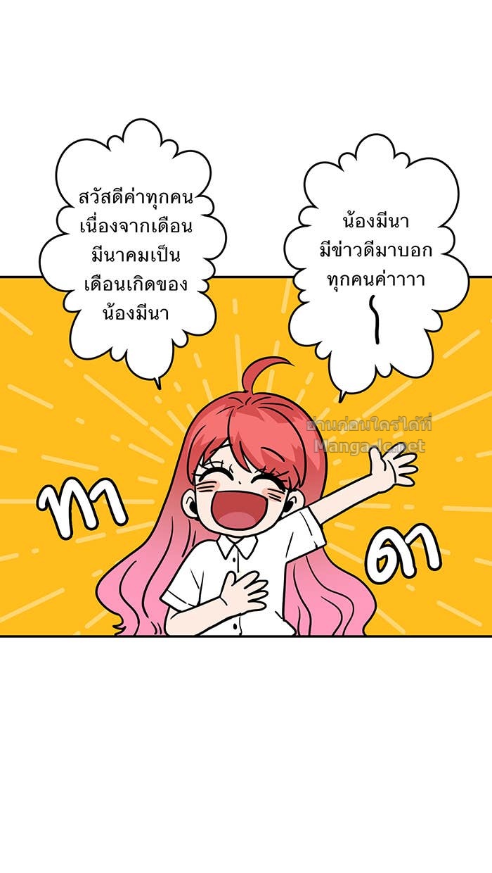 Doujin-Lc- อ่าน โดจิน มังฮวา เกาหลี ญี่ปุ่น จีน แปลไทย Take My Money รักนี้...มีเปย์ ตอนที่ 1 2 3 4 5 6 7 8 9 10 11 12 13 14 ฟรี ไม่มีโฆษณา อ่าน โดจิน Manhwa เกาหลี ญี่ปุ่น จีน เรามีครบ คัดมาให้เน้นๆ โดจิน 18+ รับประกันความฟินโดย Doujin Lc