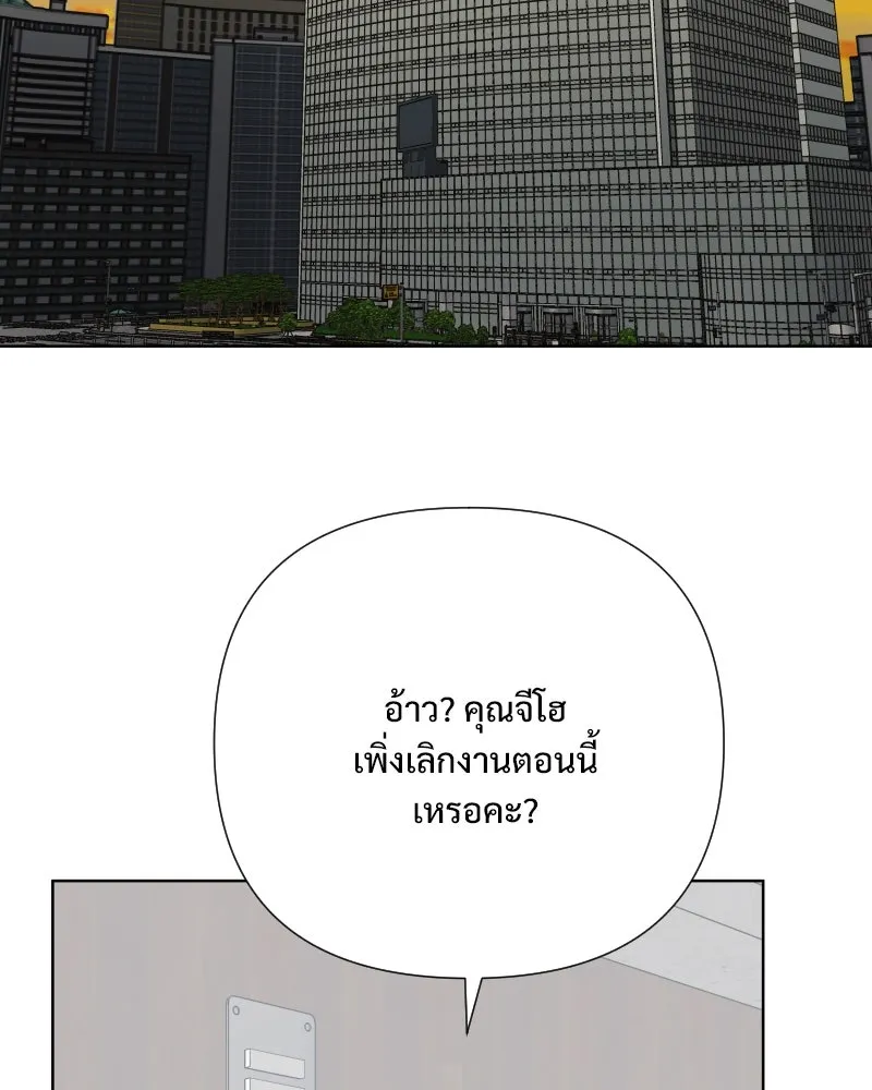 รักนี้ไม่ต้องมีเซนส์ ตอนที่ 65 รูปที่ 101