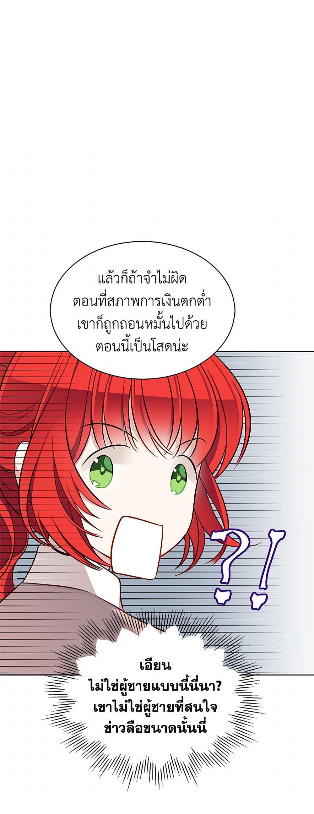 Manga-lc-com อ่านมังงะ อ่านการ์ตูน ออนไลน์ ฟรี The Detective Of Muiella ตอนที่ 1 2 3 4 5 6 7 8 9 10 11 12 13 14 ฟรี ไม่มีโฆษณา Manga-lc - อ่าน มังงะ อ่าน การ์ตูน ออนไลน์ อ่านมังงะ ฟรี
