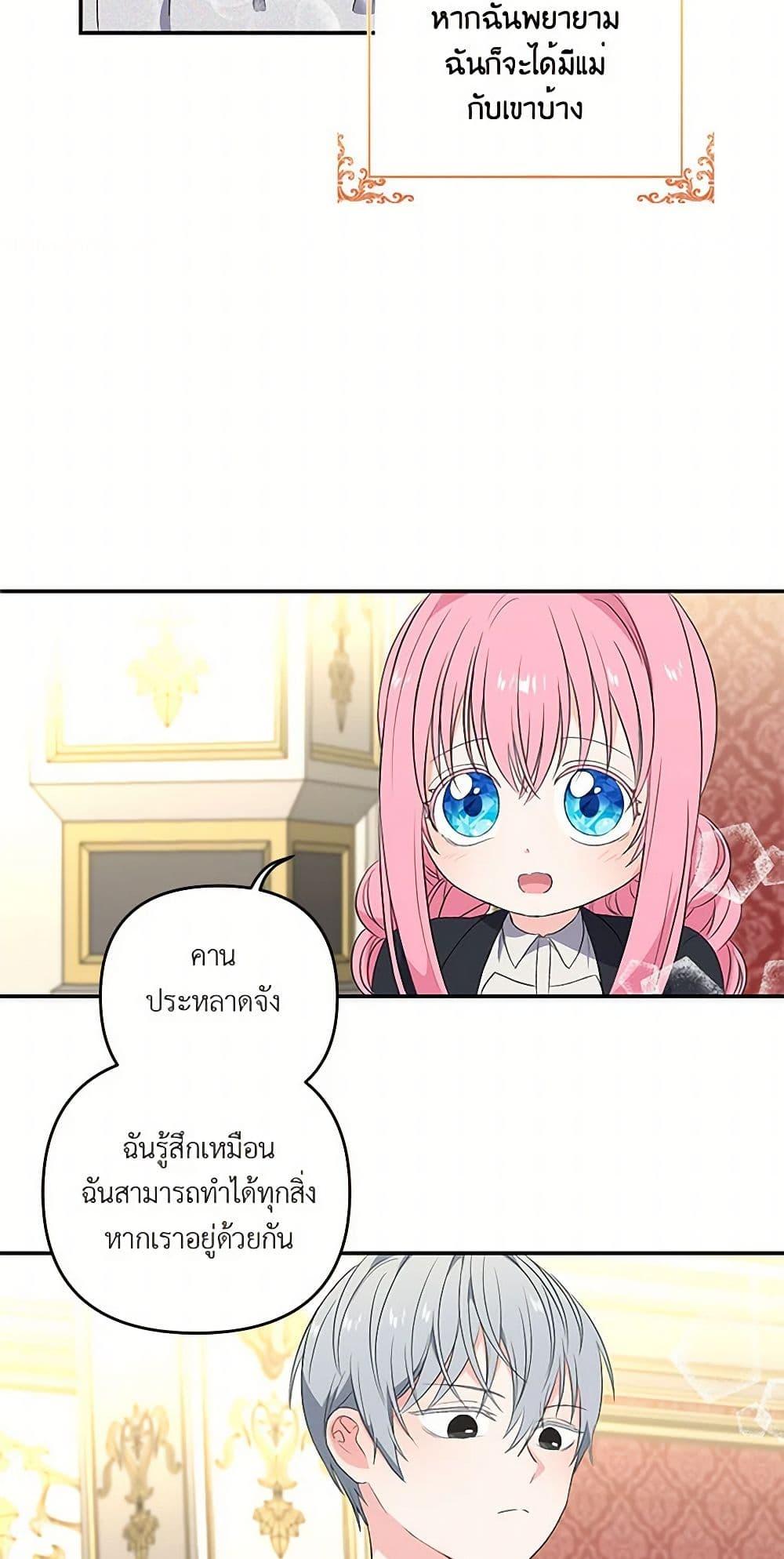 Manga-lc-com อ่านมังงะ อ่านการ์ตูน ออนไลน์ ฟรี Our Little Empress ตอนที่ 1 2 3 4 5 6 7 8 9 10 11 12 13 14 ฟรี ไม่มีโฆษณา Manga-lc - อ่าน มังงะ อ่าน การ์ตูน ออนไลน์ อ่านมังงะ ฟรี