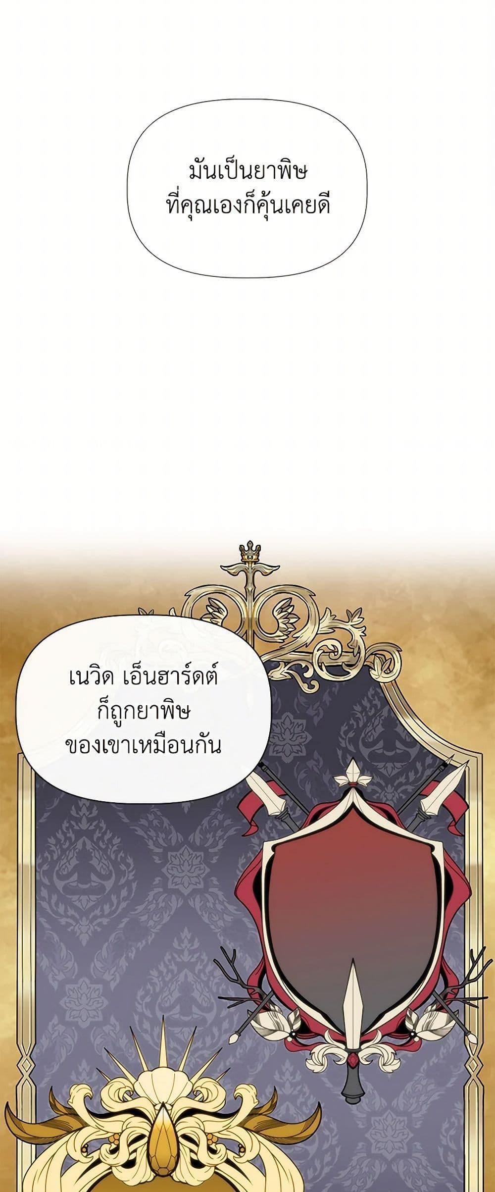 Manga-lc-com อ่านมังงะ อ่านการ์ตูน ออนไลน์ ฟรี I Wasn’t the Cinderella ตอนที่ 1 2 3 4 5 6 7 8 9 10 11 12 13 14 ฟรี ไม่มีโฆษณา Manga-lc - อ่าน มังงะ อ่าน การ์ตูน ออนไลน์ อ่านมังงะ ฟรี
