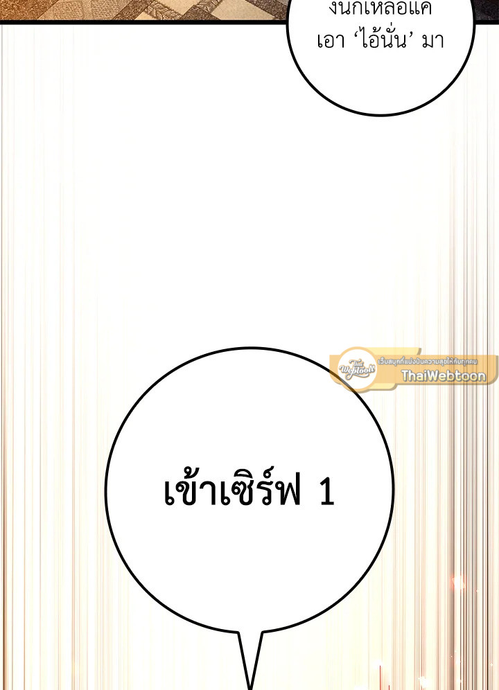 Manga-lc-com อ่านมังงะ อ่านการ์ตูน ออนไลน์ ฟรี The Lord of Coins ตอนที่ 1 2 3 4 5 6 7 8 9 10 11 12 13 14 ฟรี ไม่มีโฆษณา Manga-lc - อ่าน มังงะ อ่าน การ์ตูน ออนไลน์ อ่านมังงะ ฟรี