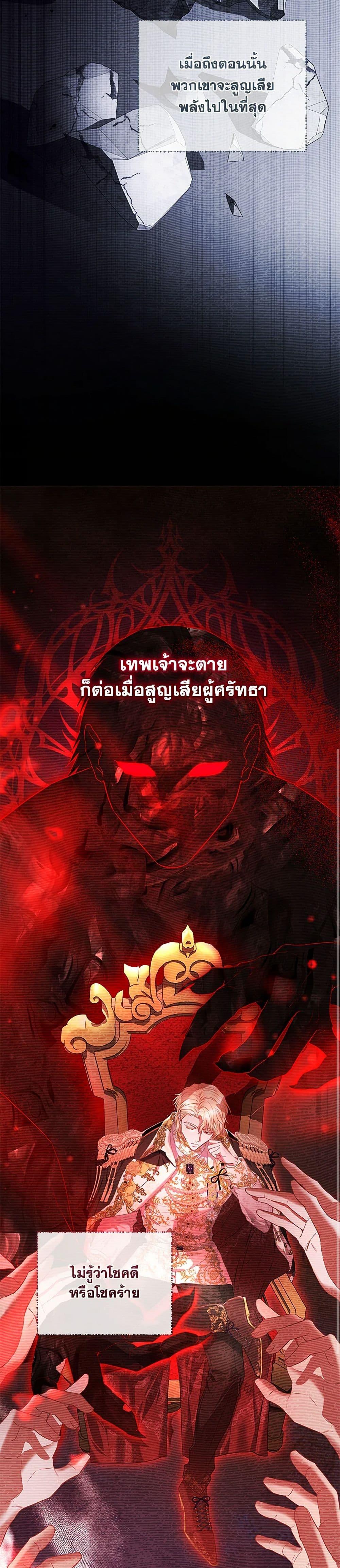 Manga-lc-com อ่านมังงะ อ่านการ์ตูน ออนไลน์ ฟรี My Evil Husband Is Obsessed With the Wrong Person ตอนที่ 1 2 3 4 5 6 7 8 9 10 11 12 13 14 ฟรี ไม่มีโฆษณา Manga-lc - อ่าน มังงะ อ่าน การ์ตูน ออนไลน์ อ่านมังงะ ฟรี