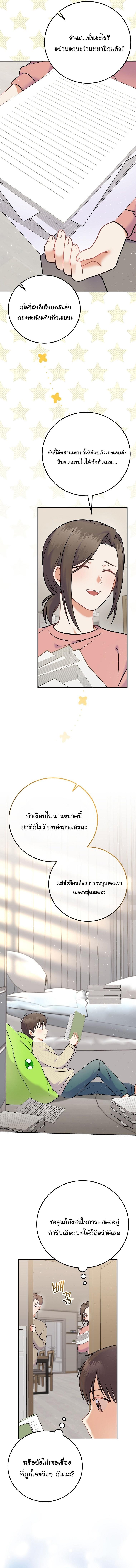 Manga-lc-com อ่านมังงะ อ่านการ์ตูน ออนไลน์ ฟรี Superstar From Age 0 ตอนที่ 1 2 3 4 5 6 7 8 9 10 11 12 13 14 ฟรี ไม่มีโฆษณา Manga-lc - อ่าน มังงะ อ่าน การ์ตูน ออนไลน์ อ่านมังงะ ฟรี