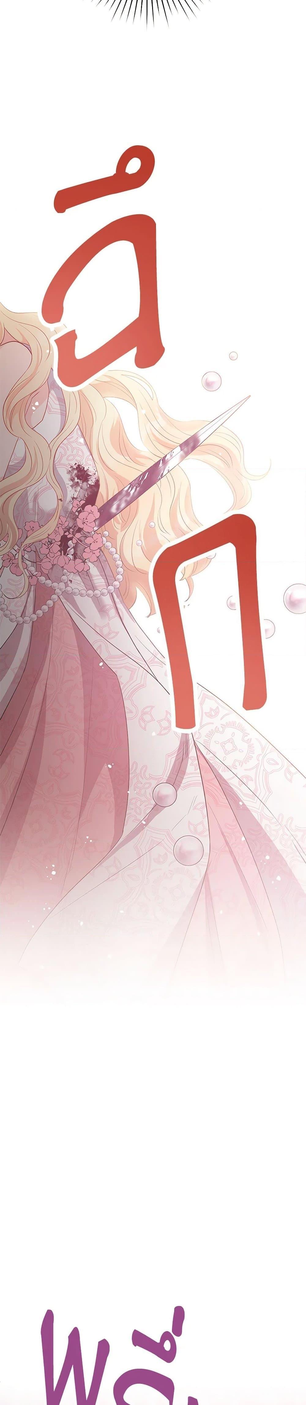 Manga-lc-com อ่านมังงะ อ่านการ์ตูน ออนไลน์ ฟรี Don’t Concern Yourself With That Book ตอนที่ 1 2 3 4 5 6 7 8 9 10 11 12 13 14 ฟรี ไม่มีโฆษณา Manga-lc - อ่าน มังงะ อ่าน การ์ตูน ออนไลน์ อ่านมังงะ ฟรี