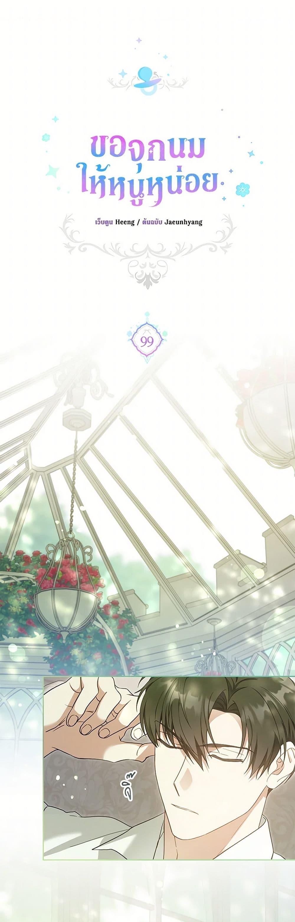 Manga-lc-com อ่านมังงะ อ่านการ์ตูน ออนไลน์ ฟรี Please Give Me the Pacifier ตอนที่ 1 2 3 4 5 6 7 8 9 10 11 12 13 14 ฟรี ไม่มีโฆษณา Manga-lc - อ่าน มังงะ อ่าน การ์ตูน ออนไลน์ อ่านมังงะ ฟรี