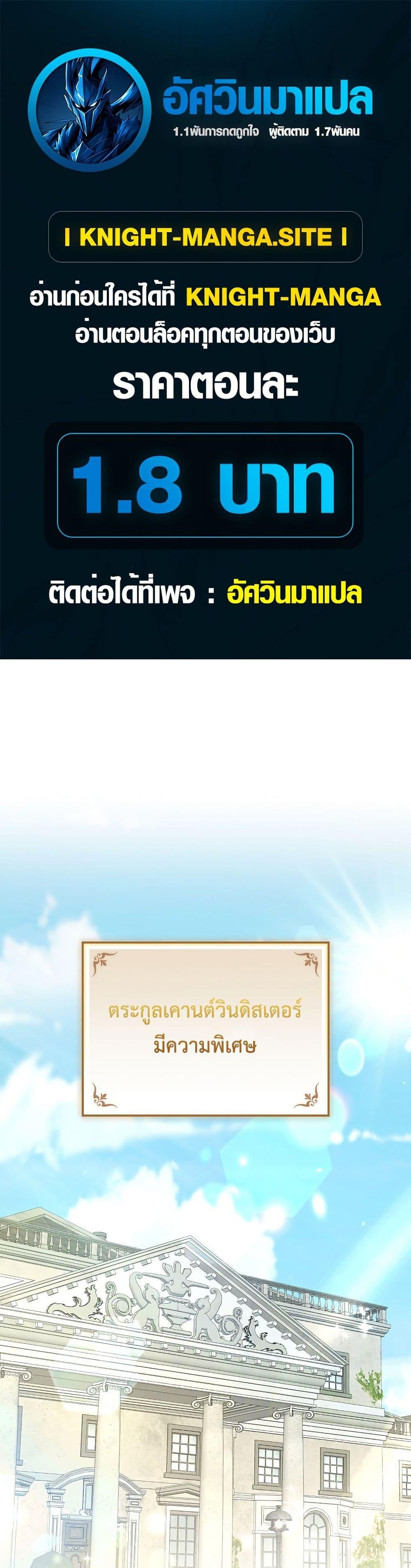 Manga-lc-com อ่านมังงะ อ่านการ์ตูน ออนไลน์ ฟรี The Teacher of the Nobles’ Kindergarten Is Having a Hard Day Again ตอนที่ 1 2 3 4 5 6 7 8 9 10 11 12 13 14 ฟรี ไม่มีโฆษณา Manga-lc - อ่าน มังงะ อ่าน การ์ตูน ออนไลน์ อ่านมังงะ ฟรี