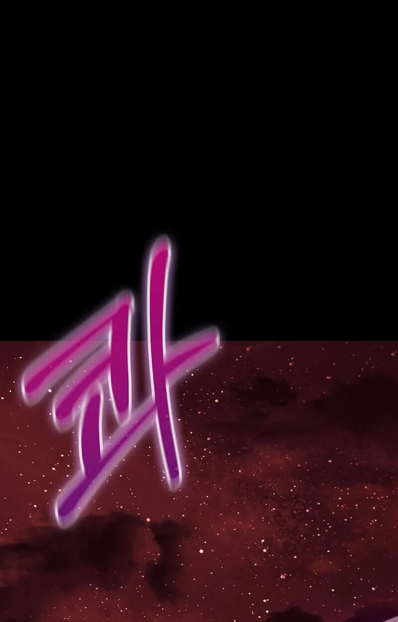 Childhood Friend of the Zenith สหายว_ยเยาว_ของข_าแข_งแกร_งท_ส_ดในใต_หล_า ตอนที่ ตอนที่ 68 รูปที่ 31