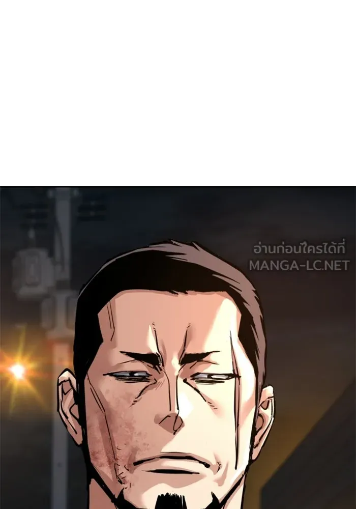 พี่ชายสายบอดี้การ์ด ตอนที่ 264 รูปที่ 120