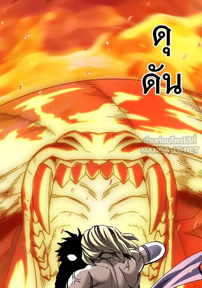 คุณปู่จอมยุทธกับหลานสาวสุดแกร่ง ตอนที่ 95 รูปที่ 156