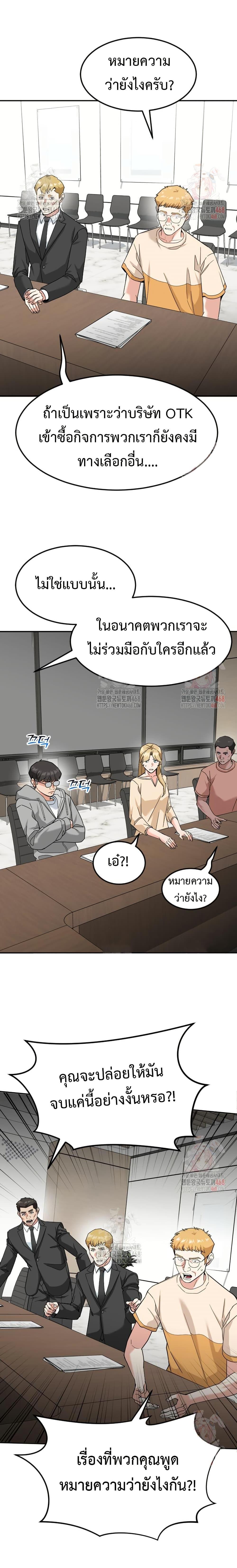 Manga-lc-com อ่านมังงะ อ่านการ์ตูน ออนไลน์ ฟรี Investors Who See the Future ตอนที่ 1 2 3 4 5 6 7 8 9 10 11 12 13 14 ฟรี ไม่มีโฆษณา Manga-lc - อ่าน มังงะ อ่าน การ์ตูน ออนไลน์ อ่านมังงะ ฟรี