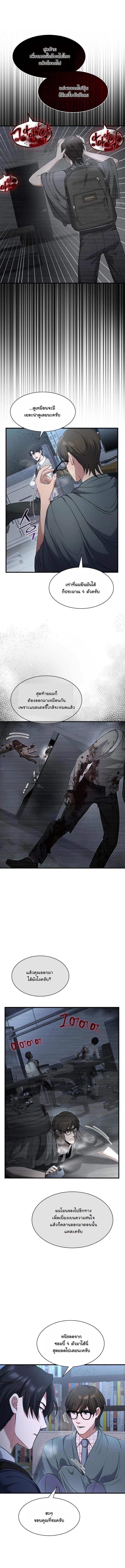 Manga-lc-com อ่านมังงะ อ่านการ์ตูน ออนไลน์ ฟรี Office Worker in the Ice Age Apocalypse ตอนที่ 1 2 3 4 5 6 7 8 9 10 11 12 13 14 ฟรี ไม่มีโฆษณา Manga-lc - อ่าน มังงะ อ่าน การ์ตูน ออนไลน์ อ่านมังงะ ฟรี