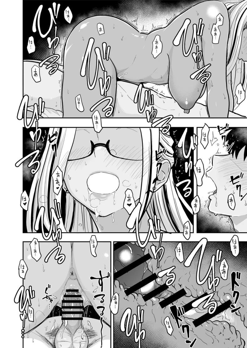 Doujin-Lc- อ่าน โดจิน มังฮวา เกาหลี ญี่ปุ่น จีน แปลไทย ครั้งเเรกกับสาวเเกลเมืองกรุง [Sakamoto Shouten (Nishizawa Mizuki)] Gal to Meccha Namahame Nakadashi Ecchi Suru Hanashi ตอนที่ 1 2 3 4 5 6 7 8 9 10 11 12 13 14 ฟรี ไม่มีโฆษณา อ่าน โดจิน Manhwa เกาหลี ญี่ปุ่น จีน เรามีครบ คัดมาให้เน้นๆ โดจิน 18+ รับประกันความฟินโดย  Doujin Lc
