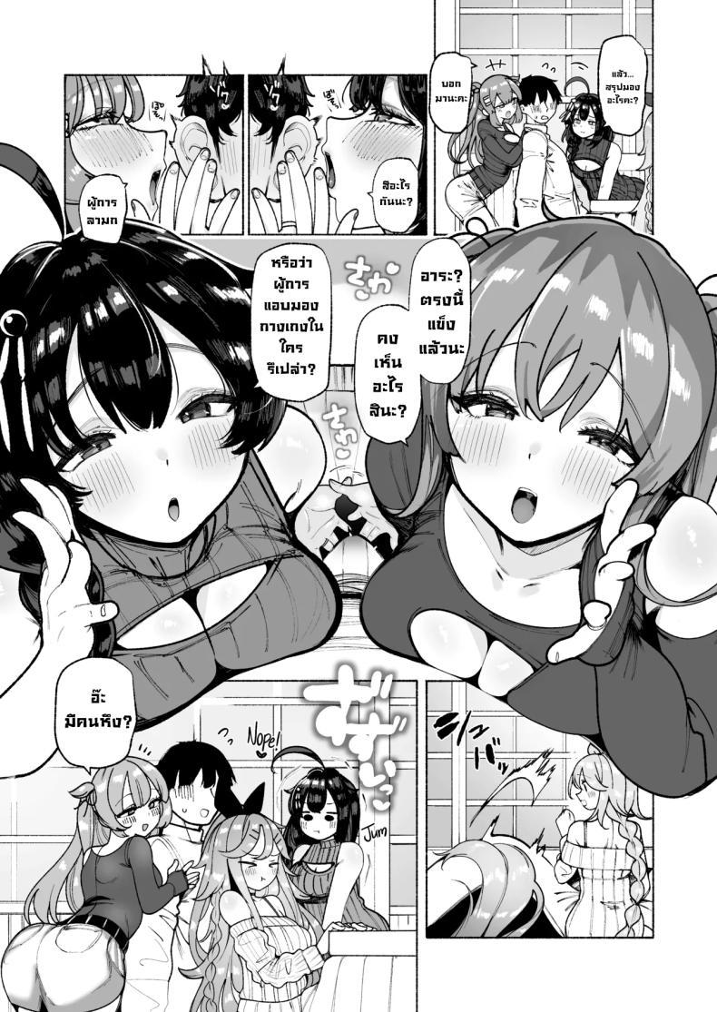 Doujin-Lc- อ่าน โดจิน มังฮวา เกาหลี ญี่ปุ่น จีน แปลไทย ใต้โต๊ะมันอันตราย (Suzuki Toto) ตอนที่ 1 2 3 4 5 6 7 8 9 10 11 12 13 14 ฟรี ไม่มีโฆษณา อ่าน โดจิน Manhwa เกาหลี ญี่ปุ่น จีน เรามีครบ คัดมาให้เน้นๆ โดจิน 18+ รับประกันความฟินโดย  Doujin Lc