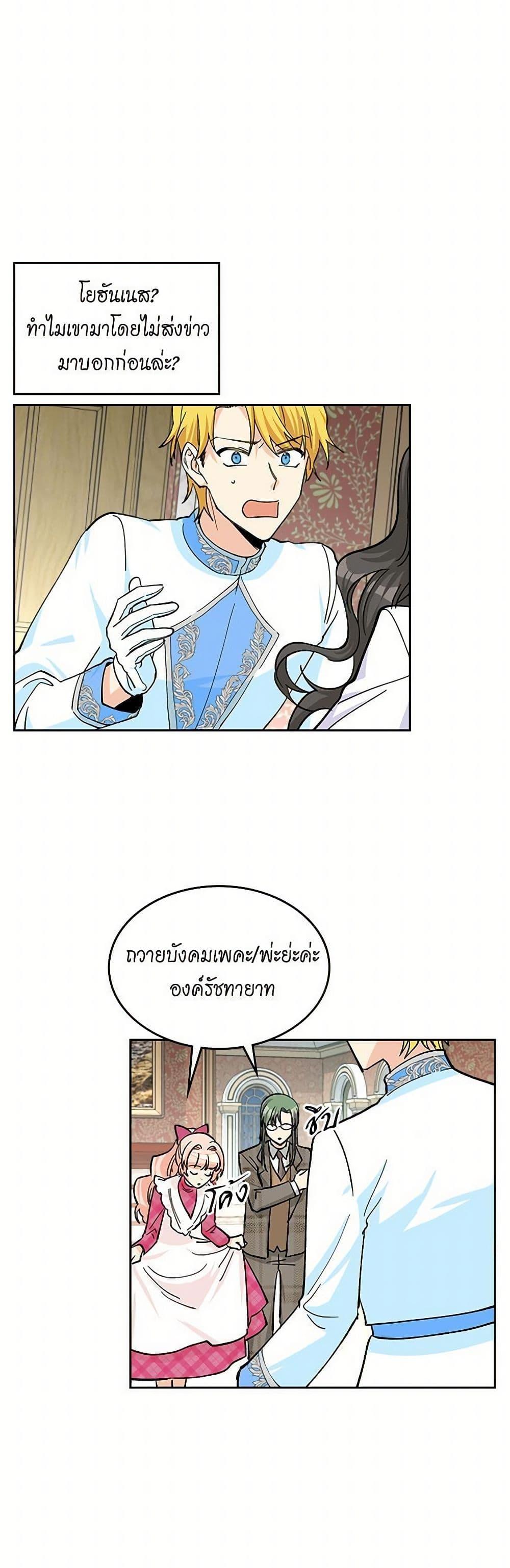 Manga-lc-com อ่านมังงะ อ่านการ์ตูน ออนไลน์ ฟรี The Antagonist’s Pet ตอนที่ 1 2 3 4 5 6 7 8 9 10 11 12 13 14 ฟรี ไม่มีโฆษณา Manga-lc - อ่าน มังงะ อ่าน การ์ตูน ออนไลน์ อ่านมังงะ ฟรี