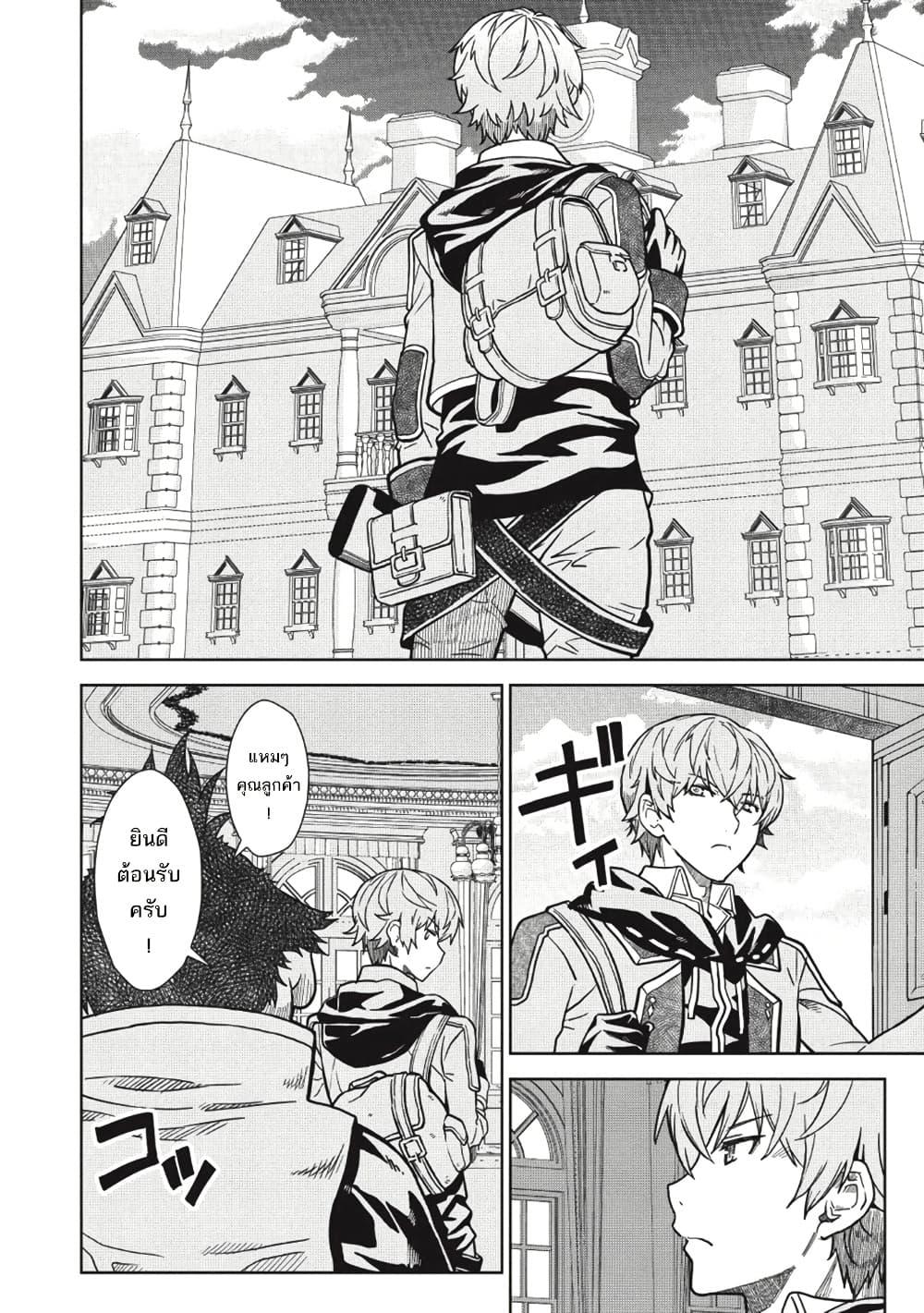 Manga-lc-com อ่านมังงะ อ่านการ์ตูน ออนไลน์ ฟรี Magan to Dangan o Tsukatte Isekai o Buchinuku! ตอนที่ 1 2 3 4 5 6 7 8 9 10 11 12 13 14 ฟรี ไม่มีโฆษณา Manga-lc - อ่าน มังงะ อ่าน การ์ตูน ออนไลน์ อ่านมังงะ ฟรี