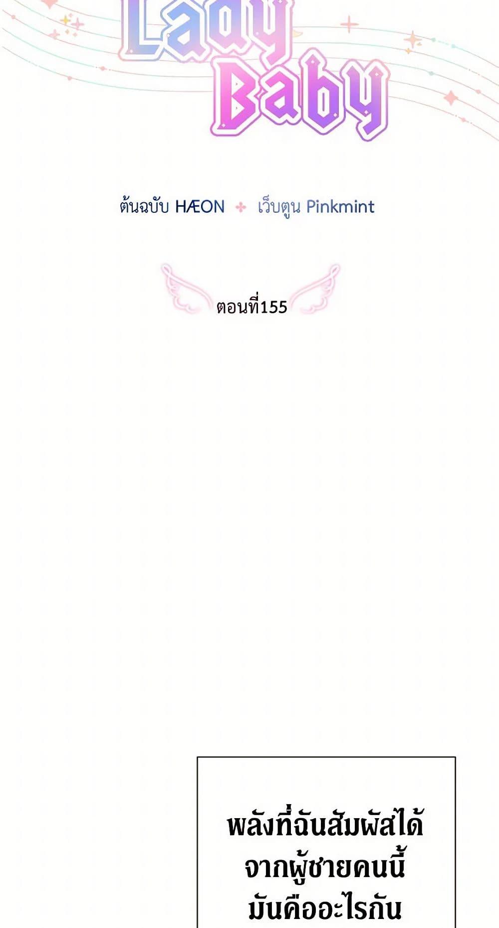 Manga-lc-com อ่านมังงะ อ่านการ์ตูน ออนไลน์ ฟรี Lady Baby ตอนที่ 1 2 3 4 5 6 7 8 9 10 11 12 13 14 ฟรี ไม่มีโฆษณา Manga-lc - อ่าน มังงะ อ่าน การ์ตูน ออนไลน์ อ่านมังงะ ฟรี