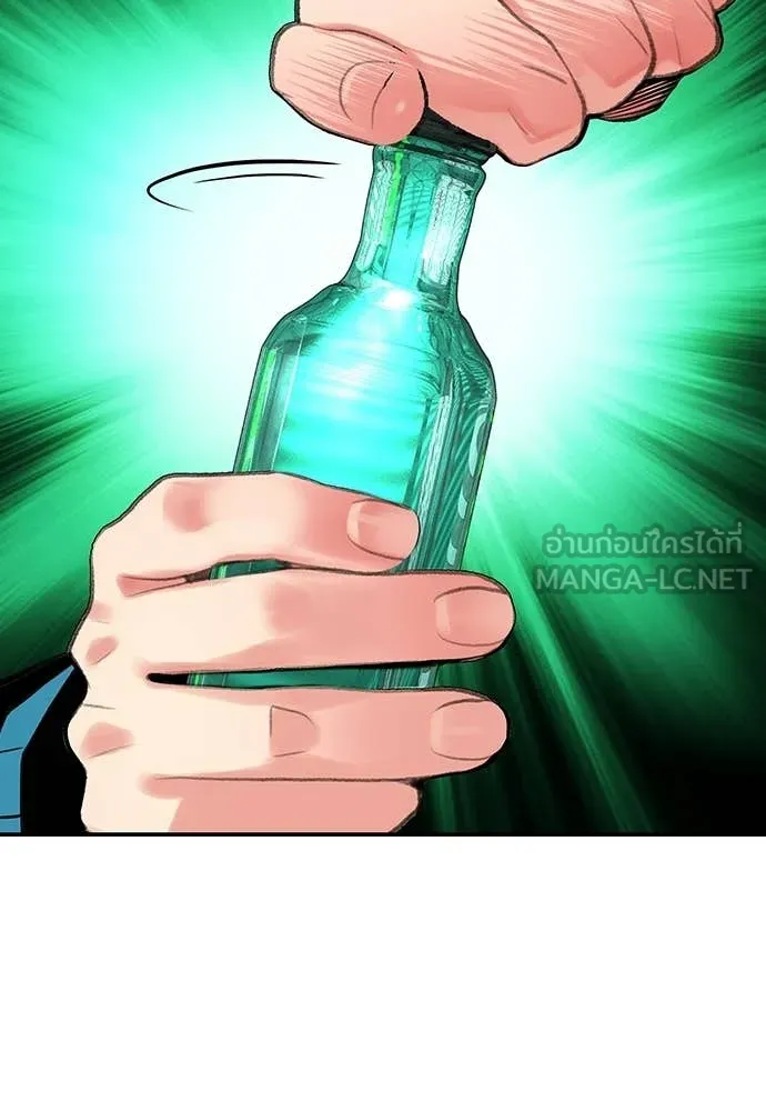 Jungle Juice ตอนที่ 177 รูปที่ 11