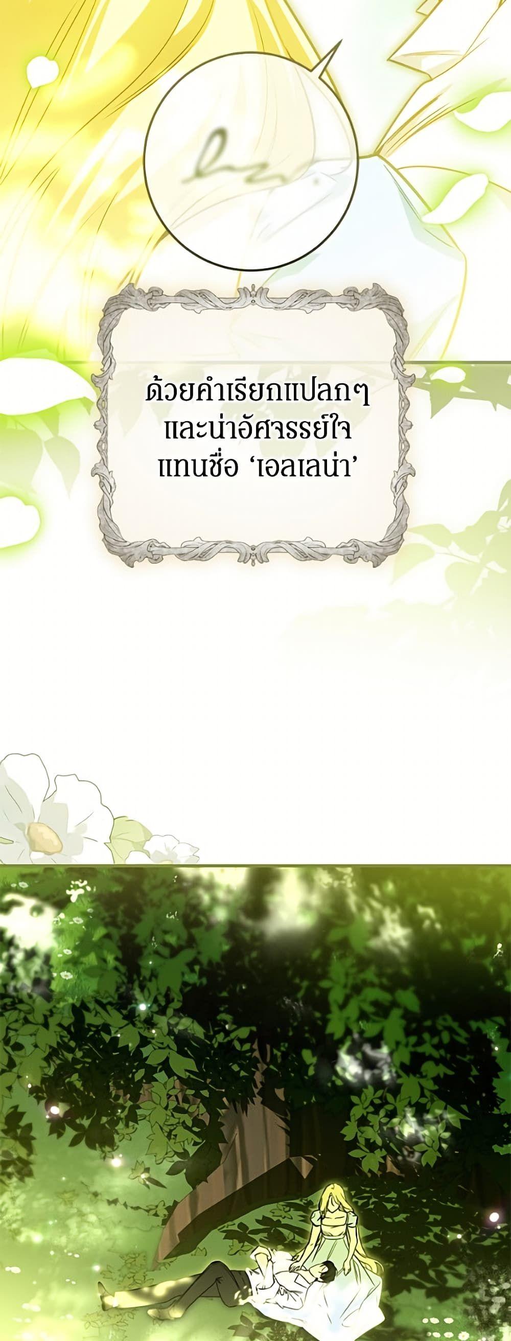 Manga-lc-com อ่านมังงะ อ่านการ์ตูน ออนไลน์ ฟรี I Think I’ve Been Possessed Somewhere ตอนที่ 1 2 3 4 5 6 7 8 9 10 11 12 13 14 ฟรี ไม่มีโฆษณา Manga-lc - อ่าน มังงะ อ่าน การ์ตูน ออนไลน์ อ่านมังงะ ฟรี