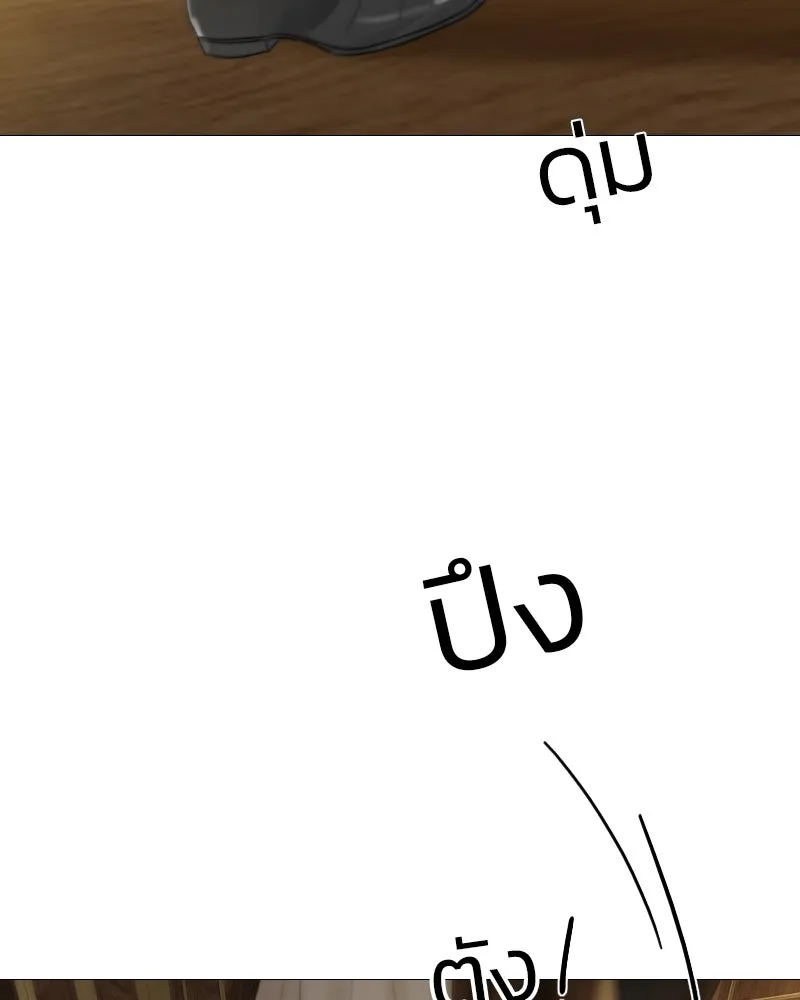 เซเรน่า ตอนที่ 10 รูปที่ 137