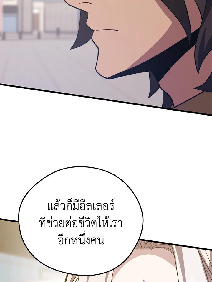 Doujin-Lc- อ่าน โดจิน มังฮวา เกาหลี ญี่ปุ่น จีน แปลไทย เนโครแมนเซอร์แห่งสถานีโซล ตอนที่ 1 2 3 4 5 6 7 8 9 10 11 12 13 14 ฟรี ไม่มีโฆษณา อ่าน โดจิน Manhwa เกาหลี ญี่ปุ่น จีน เรามีครบ คัดมาให้เน้นๆ โดจิน 18+ รับประกันความฟินโดย  Doujin Lc