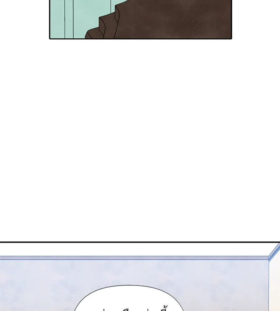 เหตุผลของคนไม่อยากอยู่ ตอนที่ 21 รูปที่ 50