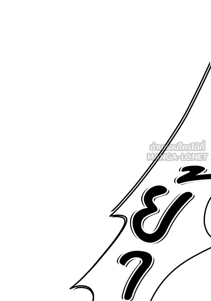 +99 ท่อนไม้พร้อมบวก ตอนที่ 41 รูปที่ 351