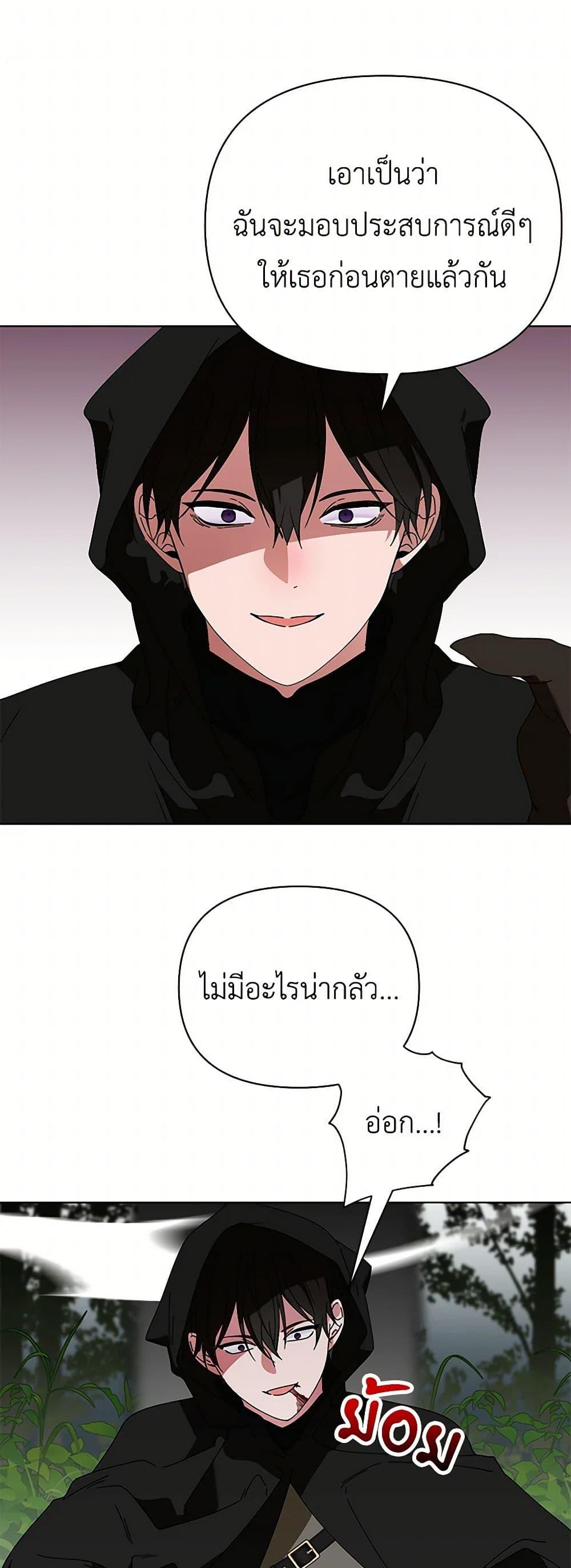 Manga-lc-com อ่านมังงะ อ่านการ์ตูน ออนไลน์ ฟรี The Bird Empress ตอนที่ 1 2 3 4 5 6 7 8 9 10 11 12 13 14 ฟรี ไม่มีโฆษณา Manga-lc - อ่าน มังงะ อ่าน การ์ตูน ออนไลน์ อ่านมังงะ ฟรี