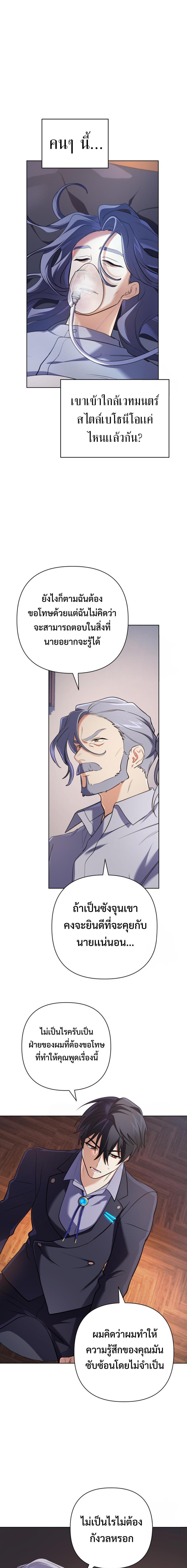 Manga-lc-com อ่านมังงะ อ่านการ์ตูน ออนไลน์ ฟรี The Return of the Mythical Archmage ตอนที่ 1 2 3 4 5 6 7 8 9 10 11 12 13 14 ฟรี ไม่มีโฆษณา Manga-lc - อ่าน มังงะ อ่าน การ์ตูน ออนไลน์ อ่านมังงะ ฟรี