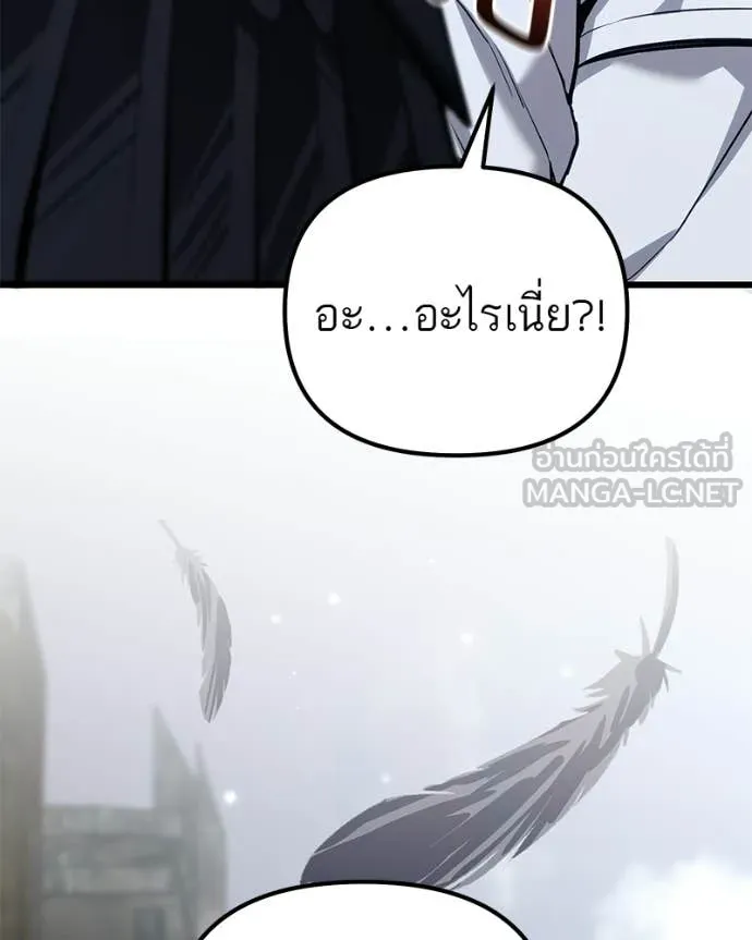 โทษที พื้นที่นี้ ตอนที่ 67 รูปที่ 137