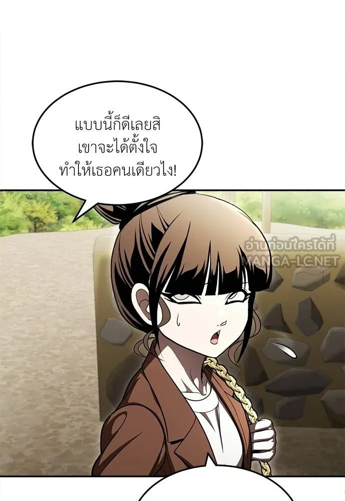 สนามเด็กล่า ตอนที่ 65 รูปที่ 184