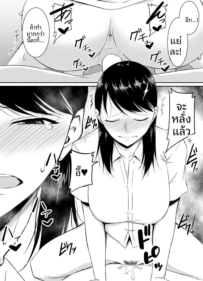 Doujin-Lc- อ่าน โดจิน มังฮวา เกาหลี ญี่ปุ่น จีน แปลไทย เพื่อนสมัยเด็กที่ถูกบังคับให้ (Kinuzuka Kazuki) ตอนที่ 1 2 3 4 5 6 7 8 9 10 11 12 13 14 ฟรี ไม่มีโฆษณา อ่าน โดจิน Manhwa เกาหลี ญี่ปุ่น จีน เรามีครบ คัดมาให้เน้นๆ โดจิน 18+ รับประกันความฟินโดย  Doujin Lc