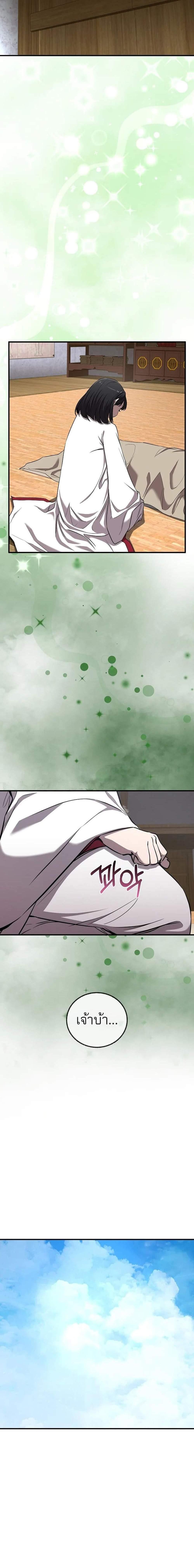 Manga-lc-com อ่านมังงะ อ่านการ์ตูน ออนไลน์ ฟรี Childhood Friend of the Zenith ตอนที่ 1 2 3 4 5 6 7 8 9 10 11 12 13 14 ฟรี ไม่มีโฆษณา Manga-lc - อ่าน มังงะ อ่าน การ์ตูน ออนไลน์ อ่านมังงะ ฟรี