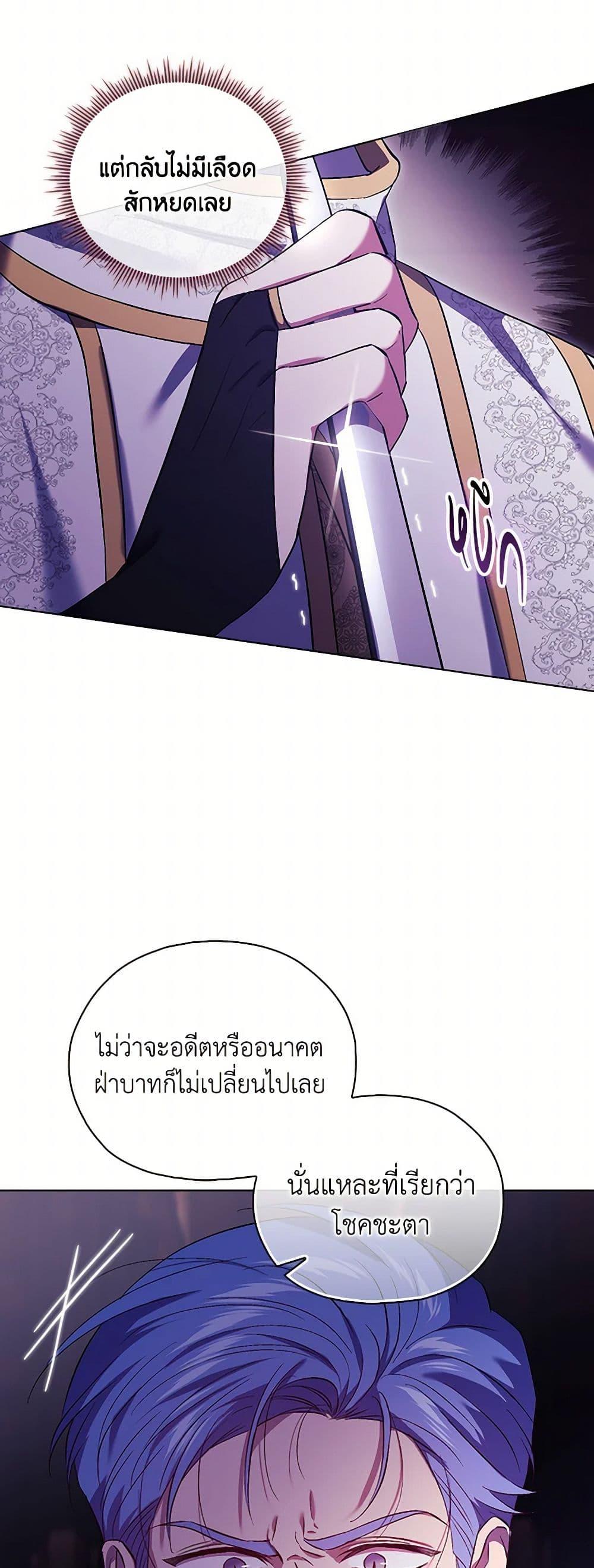 Manga-lc-com อ่านมังงะ อ่านการ์ตูน ออนไลน์ ฟรี I Don’t Trust My Twin Sister Series ตอนที่ 1 2 3 4 5 6 7 8 9 10 11 12 13 14 ฟรี ไม่มีโฆษณา Manga-lc - อ่าน มังงะ อ่าน การ์ตูน ออนไลน์ อ่านมังงะ ฟรี