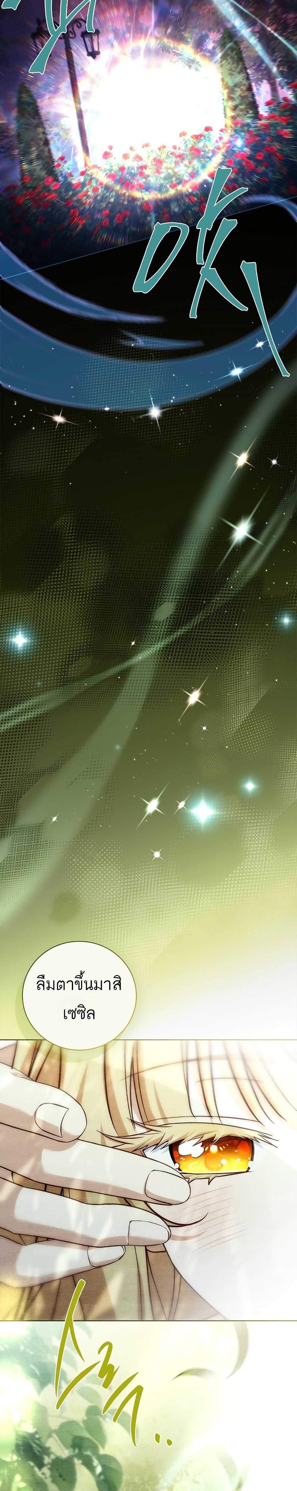 Manga-lc-com อ่านมังงะ อ่านการ์ตูน ออนไลน์ ฟรี The Father and the Daughter ตอนที่ 1 2 3 4 5 6 7 8 9 10 11 12 13 14 ฟรี ไม่มีโฆษณา Manga-lc - อ่าน มังงะ อ่าน การ์ตูน ออนไลน์ อ่านมังงะ ฟรี