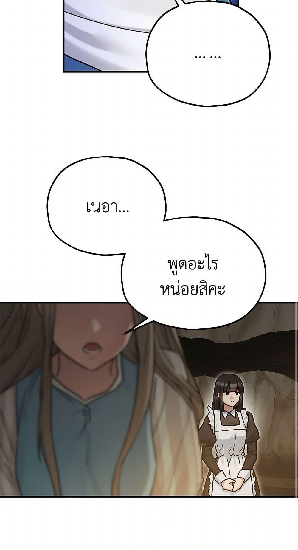 Manga-lc-com อ่านมังงะ อ่านการ์ตูน ออนไลน์ ฟรี Two Heirs ตอนที่ 1 2 3 4 5 6 7 8 9 10 11 12 13 14 ฟรี ไม่มีโฆษณา Manga-lc - อ่าน มังงะ อ่าน การ์ตูน ออนไลน์ อ่านมังงะ ฟรี