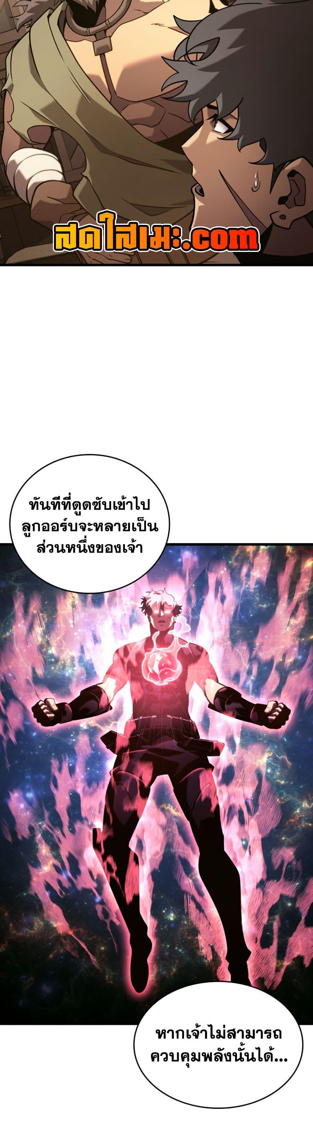 Manga-lc-com อ่านมังงะ อ่านการ์ตูน ออนไลน์ ฟรี Return of the SSS-Class Ranker ตอนที่ 1 2 3 4 5 6 7 8 9 10 11 12 13 14 ฟรี ไม่มีโฆษณา Manga-lc - อ่าน มังงะ อ่าน การ์ตูน ออนไลน์ อ่านมังงะ ฟรี