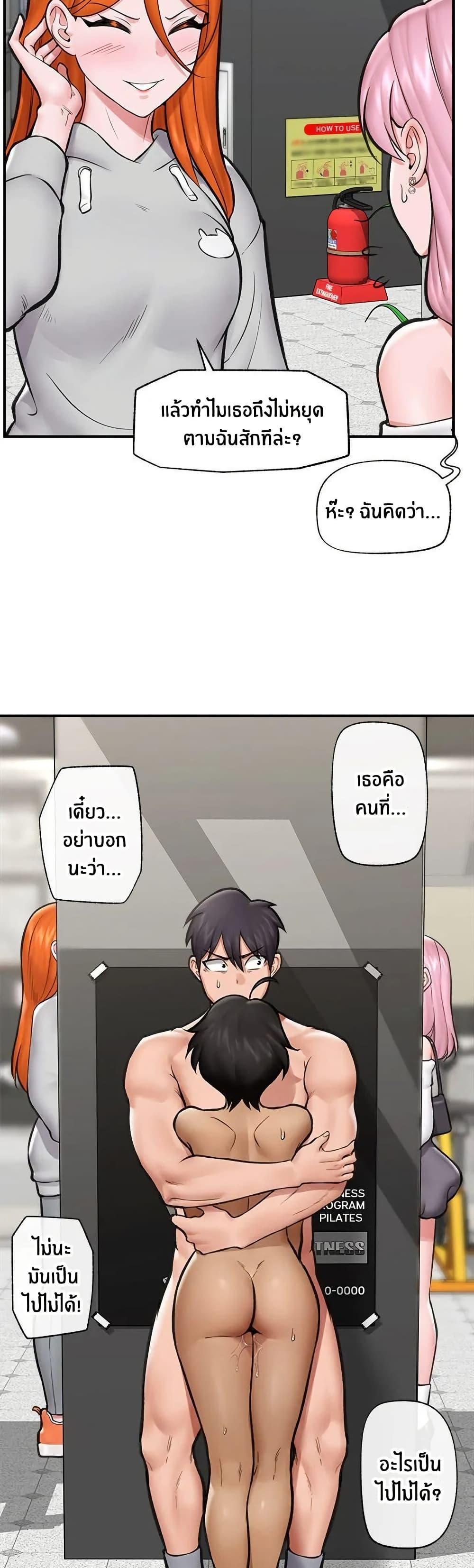 Doujin-Lc- อ่าน โดจิน มังฮวา เกาหลี ญี่ปุ่น จีน แปลไทย Hypnotist Security Guard พลิกชีวิตยามด้วยแอปสะกดเสียว ตอนที่ 1 2 3 4 5 6 7 8 9 10 11 12 13 14 ฟรี ไม่มีโฆษณา อ่าน โดจิน Manhwa เกาหลี ญี่ปุ่น จีน เรามีครบ คัดมาให้เน้นๆ โดจิน 18+ รับประกันความฟินโดย  Doujin Lc