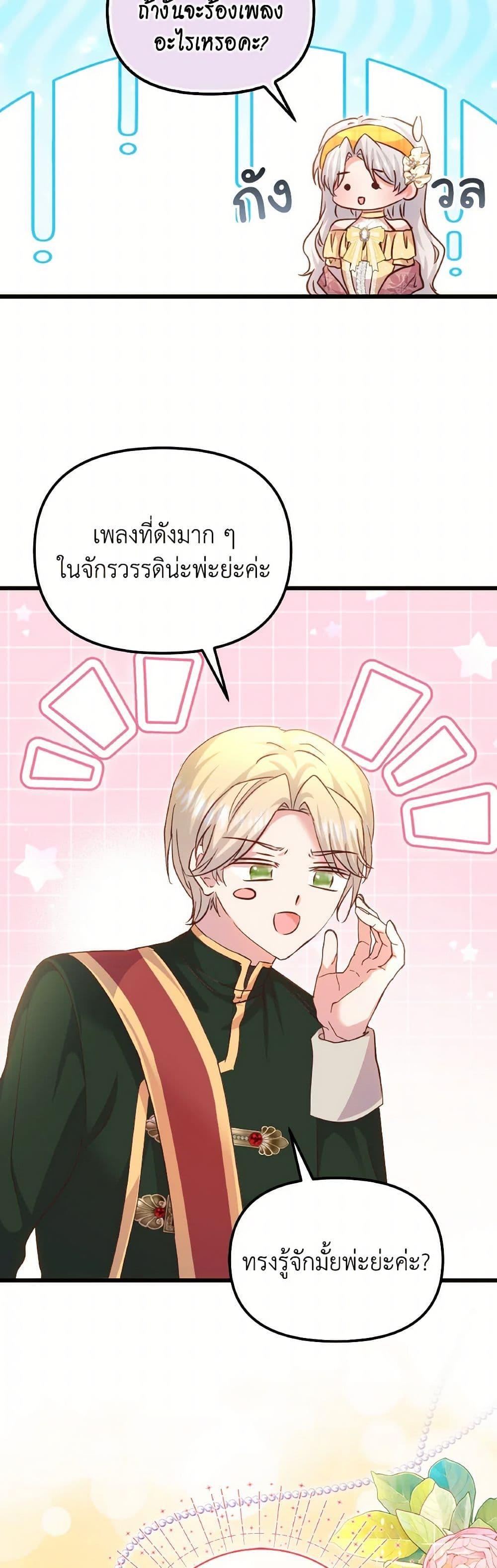 Manga-lc-com อ่านมังงะ อ่านการ์ตูน ออนไลน์ ฟรี I Didn’t Save You To Get Proposed To ตอนที่ 1 2 3 4 5 6 7 8 9 10 11 12 13 14 ฟรี ไม่มีโฆษณา Manga-lc - อ่าน มังงะ อ่าน การ์ตูน ออนไลน์ อ่านมังงะ ฟรี