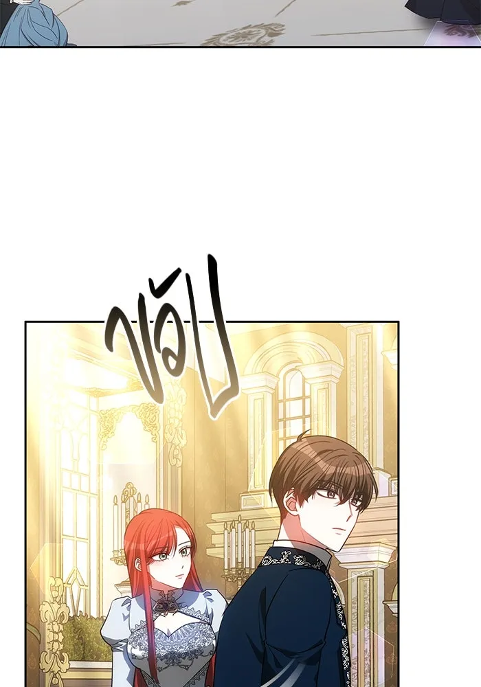 เหตุผลที่ฉันนอกใจ ตอนที่ 39 รูปที่ 74