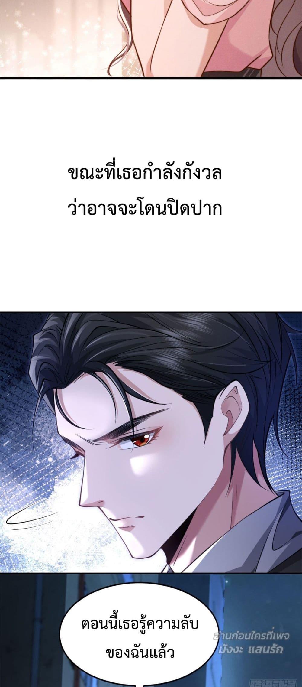 Manga-lc-com อ่านมังงะ อ่านการ์ตูน ออนไลน์ ฟรี BossyPresident ตอนที่ 1 2 3 4 5 6 7 8 9 10 11 12 13 14 ฟรี ไม่มีโฆษณา Manga-lc - อ่าน มังงะ อ่าน การ์ตูน ออนไลน์ อ่านมังงะ ฟรี