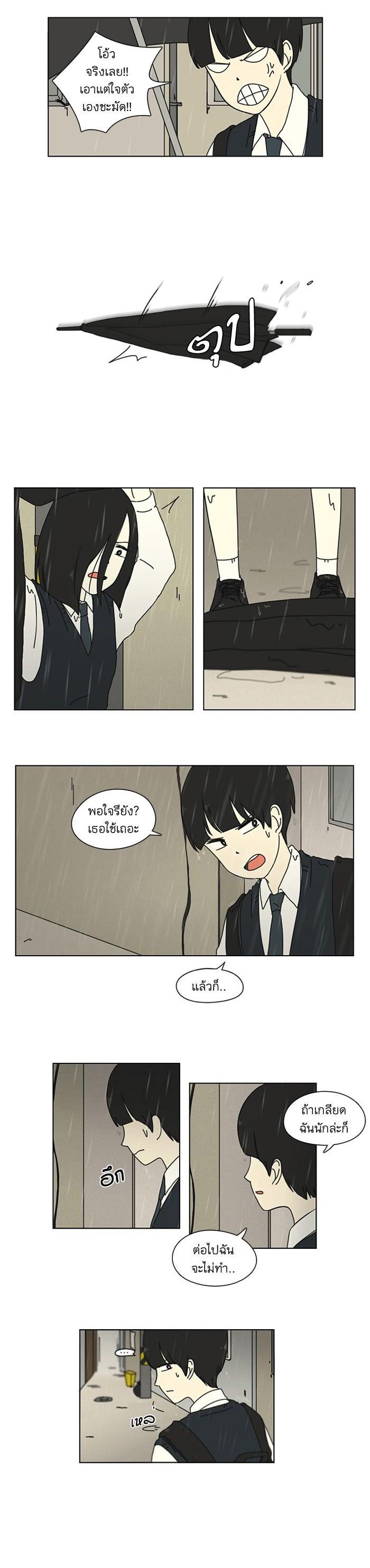 Manga-lc-com อ่านมังงะ อ่านการ์ตูน ออนไลน์ ฟรี Love Revolution รักนี้ต้องปฏิวัติ ตอนที่ 1 2 3 4 5 6 7 8 9 10 11 12 13 14 ฟรี ไม่มีโฆษณา Manga-lc - อ่าน มังงะ อ่าน การ์ตูน ออนไลน์ อ่านมังงะ ฟรี