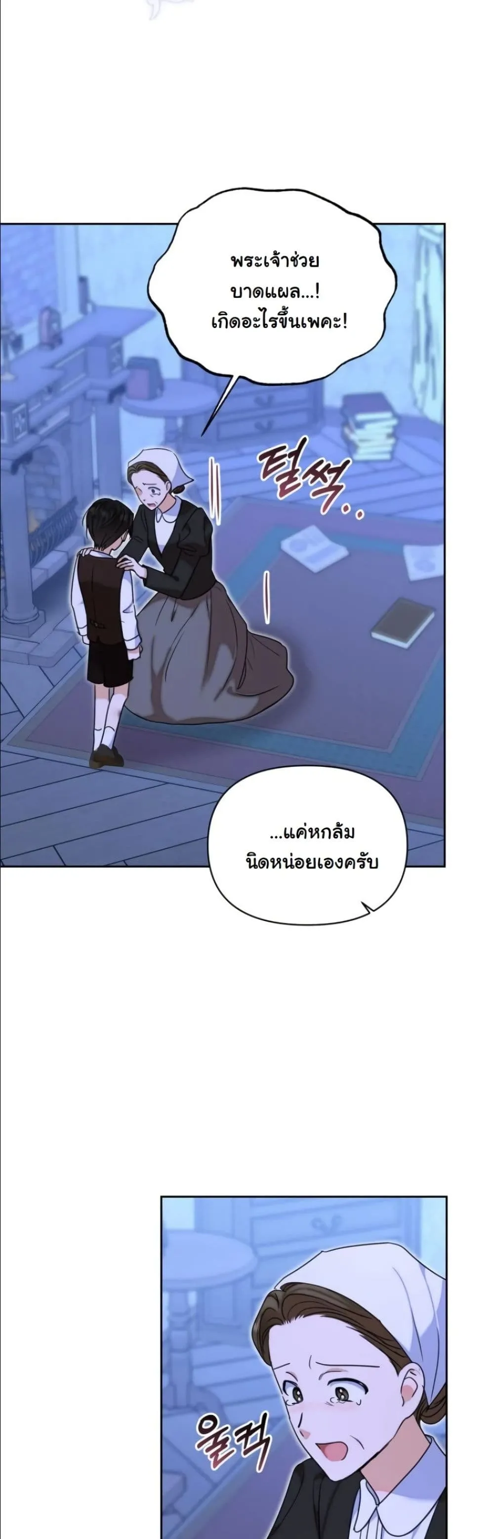 Manga-lc-com อ่านมังงะ อ่านการ์ตูน ออนไลน์ ฟรี My Once-Enemy Sister Now Cherishes Me ตอนที่ 1 2 3 4 5 6 7 8 9 10 11 12 13 14 ฟรี ไม่มีโฆษณา Manga-lc - อ่าน มังงะ อ่าน การ์ตูน ออนไลน์ อ่านมังงะ ฟรี