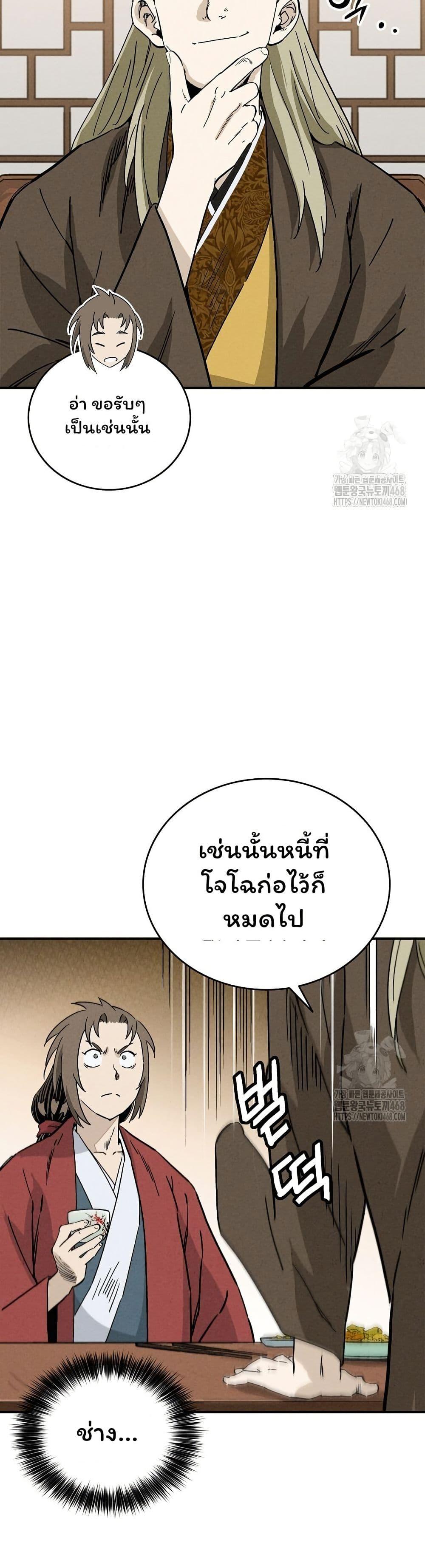 Manga-lc-com อ่านมังงะ อ่านการ์ตูน ออนไลน์ ฟรี I Reincarnated as a Legendary Surgeon ตอนที่ 1 2 3 4 5 6 7 8 9 10 11 12 13 14 ฟรี ไม่มีโฆษณา Manga-lc - อ่าน มังงะ อ่าน การ์ตูน ออนไลน์ อ่านมังงะ ฟรี