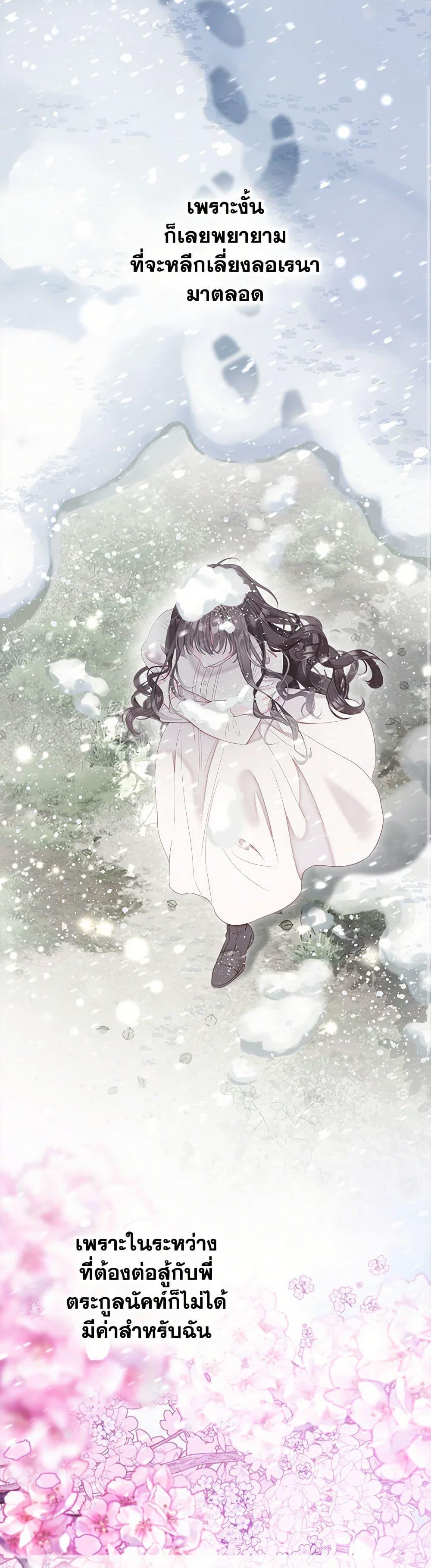 Manga-lc-com อ่านมังงะ อ่านการ์ตูน ออนไลน์ ฟรี The World Without My Sister Who Everyone Loved ตอนที่ 1 2 3 4 5 6 7 8 9 10 11 12 13 14 ฟรี ไม่มีโฆษณา Manga-lc - อ่าน มังงะ อ่าน การ์ตูน ออนไลน์ อ่านมังงะ ฟรี