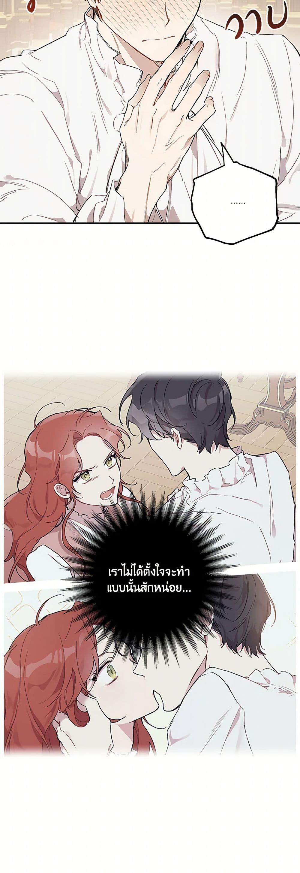 Manga-lc-com อ่านมังงะ อ่านการ์ตูน ออนไลน์ ฟรี It Was All a Mistake ตอนที่ 1 2 3 4 5 6 7 8 9 10 11 12 13 14 ฟรี ไม่มีโฆษณา Manga-lc - อ่าน มังงะ อ่าน การ์ตูน ออนไลน์ อ่านมังงะ ฟรี
