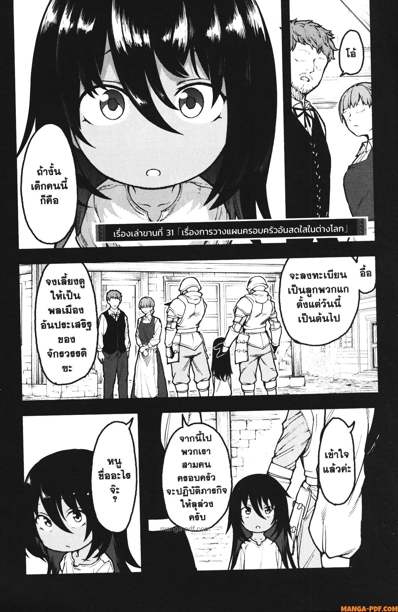 Manga-lc-com อ่านมังงะ อ่านการ์ตูน ออนไลน์ ฟรี Kaminaki Sekai no Kamisama Katsudou โลกนี้ โลกหน้า ข้าก็เป็นพระเจ้า ตอนที่ 1 2 3 4 5 6 7 8 9 10 11 12 13 14 ฟรี ไม่มีโฆษณา Manga-lc - อ่าน มังงะ อ่าน การ์ตูน ออนไลน์ อ่านมังงะ ฟรี