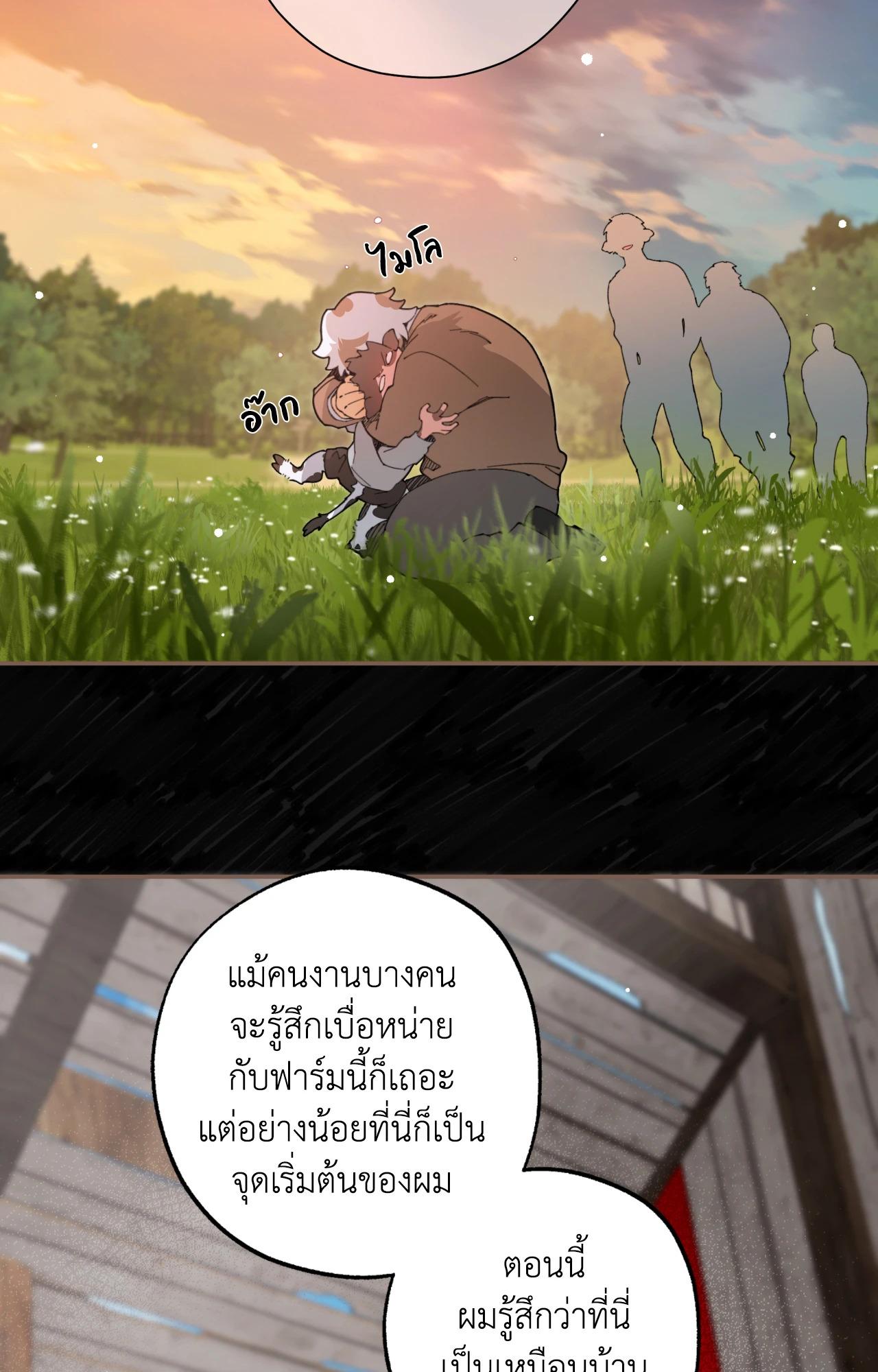 Doujin-Lc- อ่าน โดจิน มังฮวา เกาหลี ญี่ปุ่น จีน แปลไทย Mr.A's Farm ตอนที่ 1 2 3 4 5 6 7 8 9 10 11 12 13 14 ฟรี ไม่มีโฆษณา อ่าน โดจิน Manhwa เกาหลี ญี่ปุ่น จีน เรามีครบ คัดมาให้เน้นๆ โดจิน 18+ รับประกันความฟินโดย  Doujin Lc