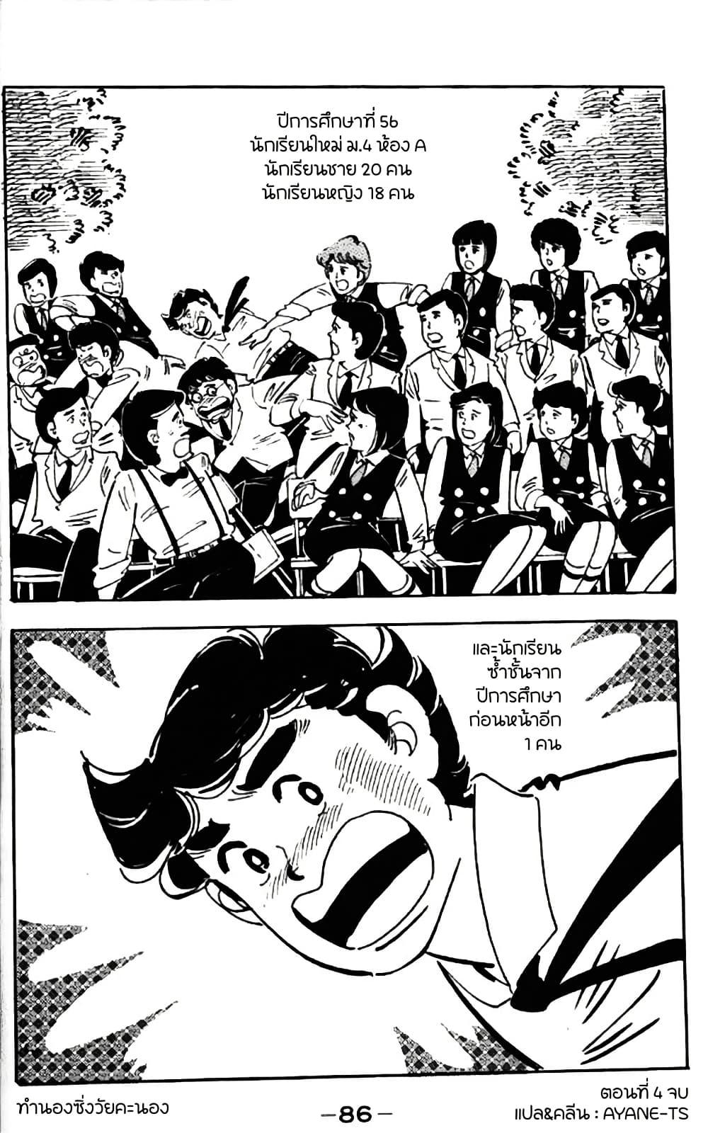 Manga-lc-com อ่านมังงะ อ่านการ์ตูน ออนไลน์ ฟรี Aitsu to Lullaby ตอนที่ 1 2 3 4 5 6 7 8 9 10 11 12 13 14 ฟรี ไม่มีโฆษณา Manga-lc - อ่าน มังงะ อ่าน การ์ตูน ออนไลน์ อ่านมังงะ ฟรี
